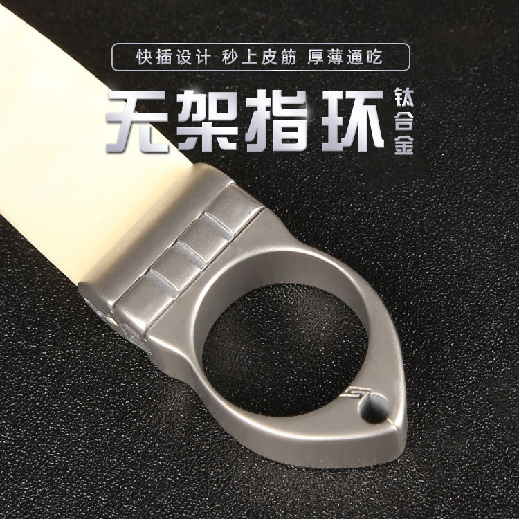 峰凡 Титановый сплав TC21 Нет Ringwat Bow Bow Fast Plugc