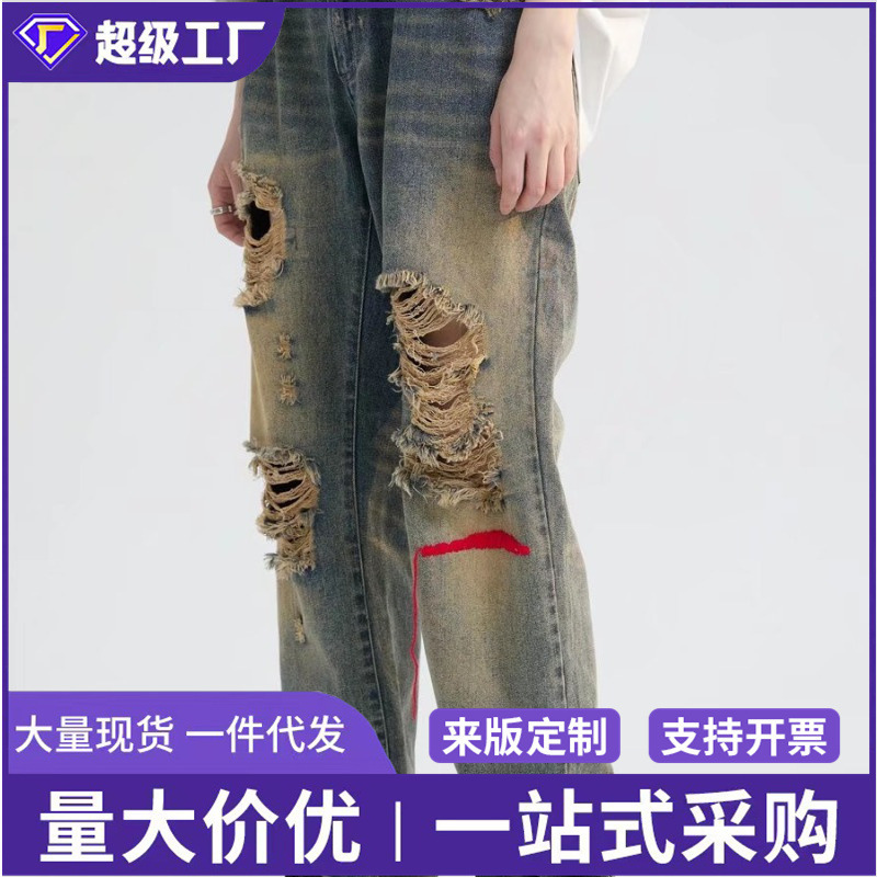 Men's Summer Thin Ice Silk American High Street Fashion Brand Ripped Jeans, Straight Loose Fit