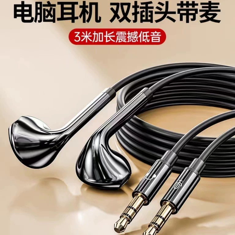 1 настольная компьютерная гарнитура с микрофоном 2-в-1 проводная игра-вкладыши для игровых игр длиной 2 метра