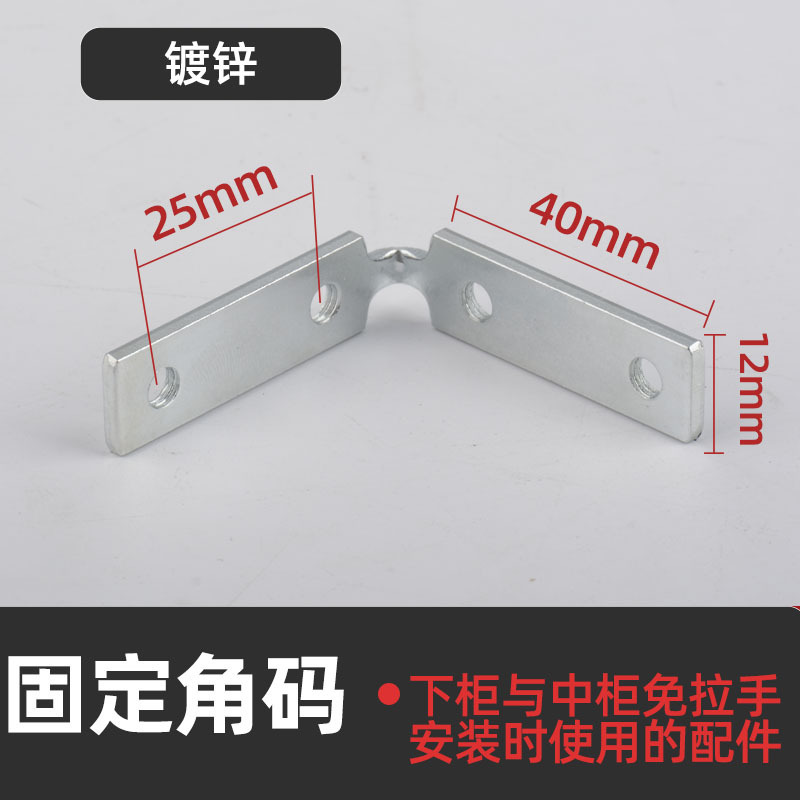 La manija de puerta en forma de L en forma de U superior y la manija media más baja de aluminio del Gabinete Manija encajada invisible manija-libre del Gabinete de la aleación de aluminio