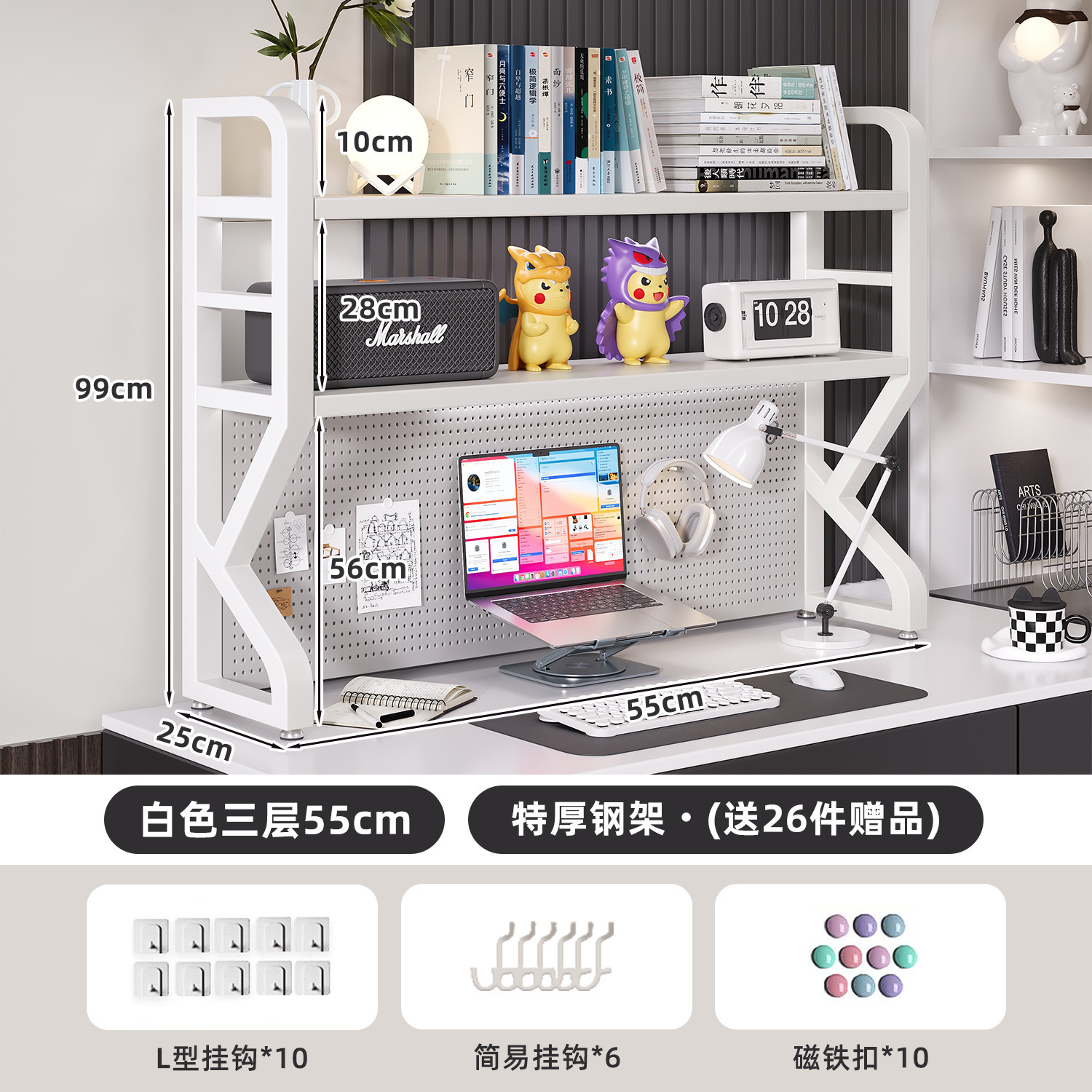 Estante de escritorio Estante de almacenamiento de escritorio Estante de escritorio Estante de escritorio