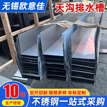 �F؛���l201/304�����ˮ�� 316L����ۏ�ˮ�� �S�Ҽӹ�U����ˮ