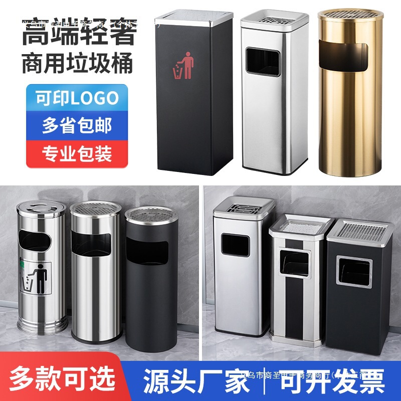 Stainless Steel Hotel Lobby Cigarette Butt Column Smoke Extinguishing Barrel with Ashtray Outdoor Smoking Area Elevator Entrance Vertical Other None