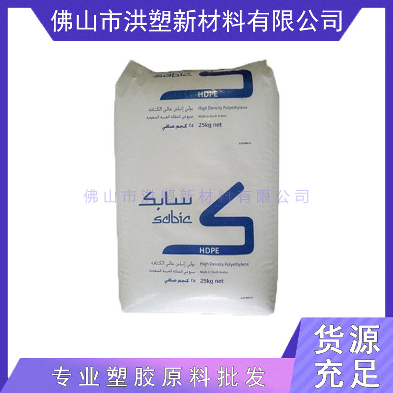 HDPE F00851 沙伯基础 高抗冲 高刚性 薄膜级 聚乙烯原料