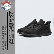 夏季真爆训练鞋男女跑步鞋网面透气耐摩缓震运动鞋23消防作训鞋