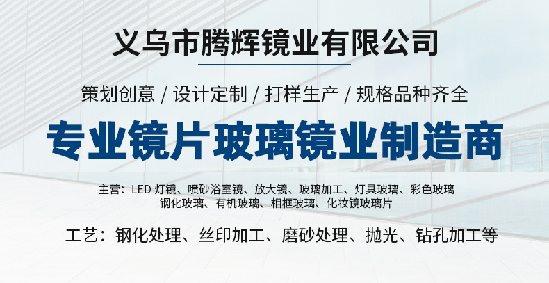 企业微信截图_16737497822737