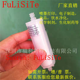 极限飞腾 图王喷绘机长过滤器 白色圆柱形长过滤器喷绘机墨水过滤