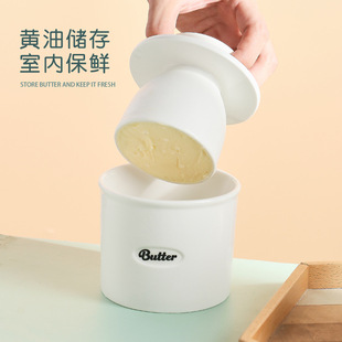 Cross-Border Large-Capacity Ceramic Butter Cup Butter Jar Household Cheese Preservation Storage Jar Western Butter Box Wholesale