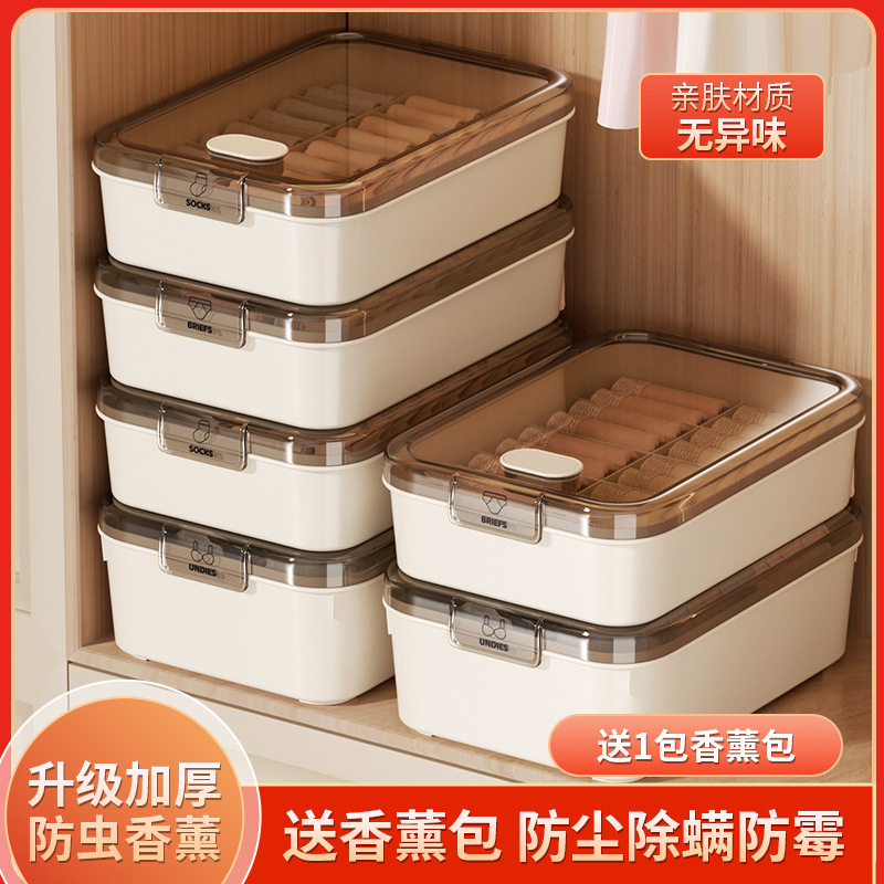 Underwear and Underwear Storage Box Socks Three-in-One Household Wardrobe Closet Clothes Fit Box with Lid with Aromatherapy Underwear and Underwear Storage Box Socks Three-in-One Household Wardrobe Closet Clothes Fit Box with Lid with Aromatherapy