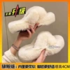 [Cross-strap furry shoes] White