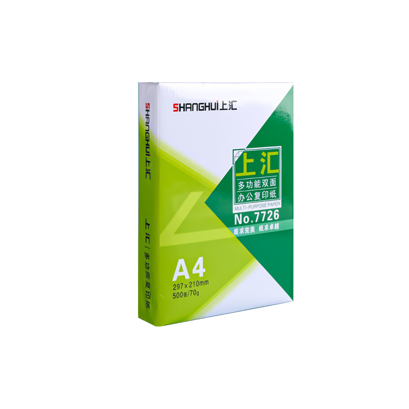 Papel de impresión A4, papel de impresión a doble cara, 500 hojas de papel de oficina 70g, papel a4, papel blanco, papel de borrador, papel de dibujo