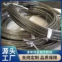 导电冷轧定制剪切镍线