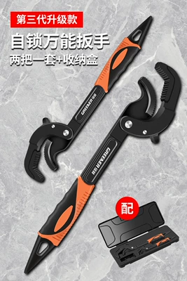 Mühərrik tənzimləmə alətləri, Multi-Functional Adjustable Plumbing Wrench, Large - green-forest-self-locking-pointed-tail-three-sided-tooth-universal-wrench-set-of-two-includes-storage-box