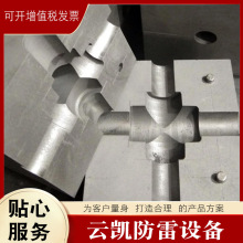 �S���N�۷şẸ��ģ�߷��׽ӵر�䓽g���A��~��ʯī���׸�Ч�ӵ�