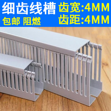 PVC���X���ۻ�ɫ������ȼ��������bU���_���о����X��4mm�X��4mm