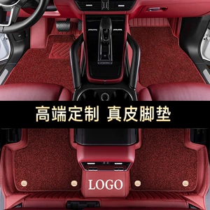 Car floor mats made of genuine leather, full coverage, universal car floor mats, custom-made for specific cars, starry sky carpet, Tesla car mats