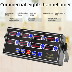廚房商用八通道計時器 不鏽鋼8段式定時器精準計時倒計時多功能
