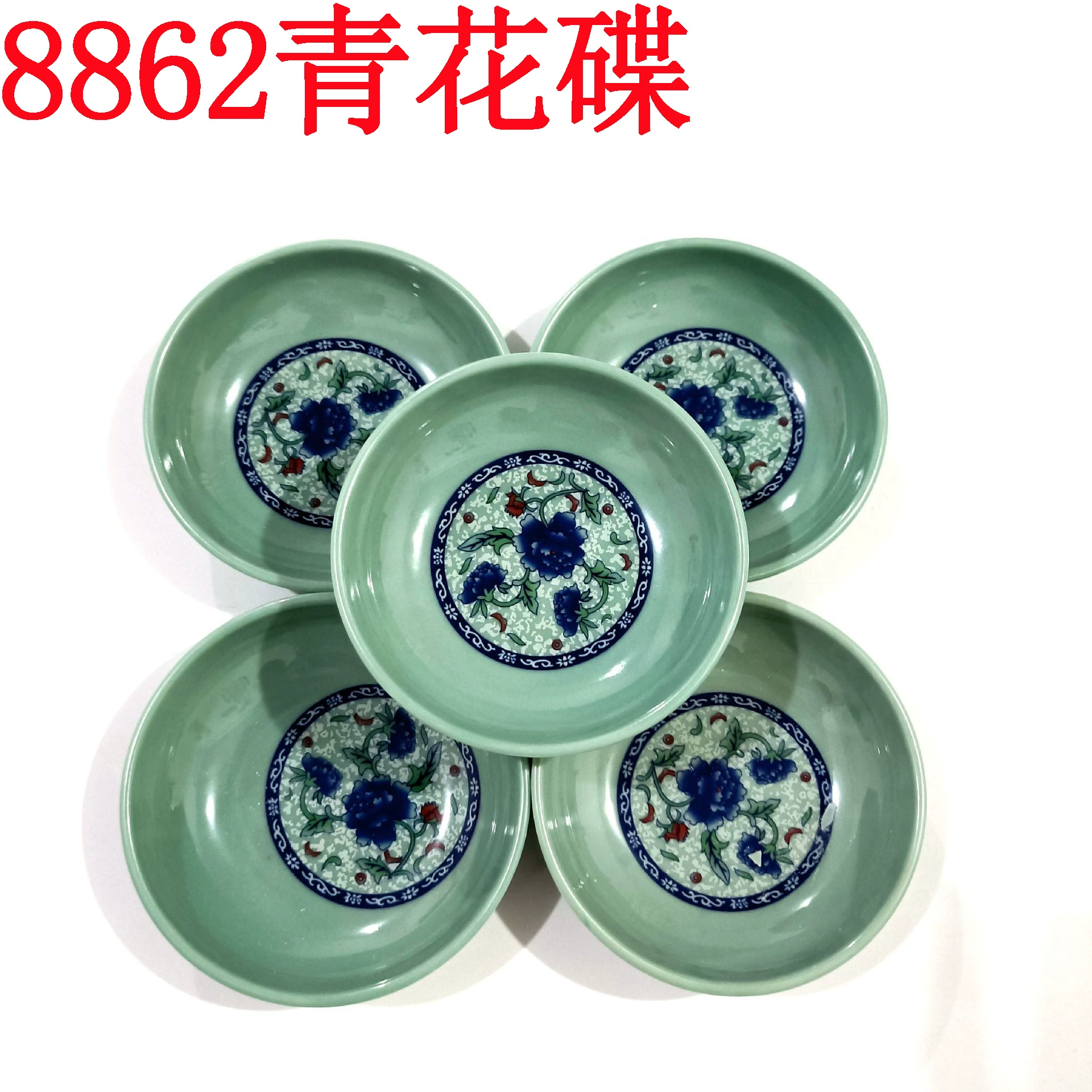 8862 сине-белая фарфоровая тарелка для уксуса, маленькое блюдо, блюдо для забора пельменей, блюдо для фаст-фуда в ресторане, поставка в подарок 1 юань