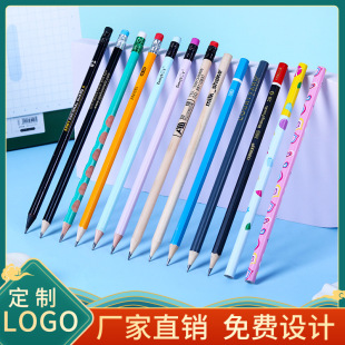 2B Pencil Wholesale Wooden HB Engraving Training Organization Enrollment Promotion Kit Primary School Prizes Stationery