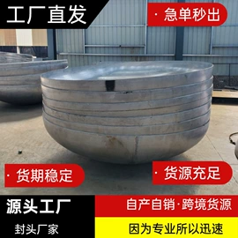 封头;法兰;管帽