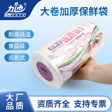 ʳƷ���r��ʳ�ü������B�����b��һ���Ա��䱣�r�Ӻ�΢���t�̼���