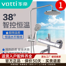 �A�ۼ����l���gȫ�~���ܐa�ػ�ˮ�y���^�և��^��ԡ�������b26088-