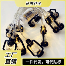 跨境led复古户外露营煤油灯串小彩灯万圣节圣诞节日房间卧室装饰