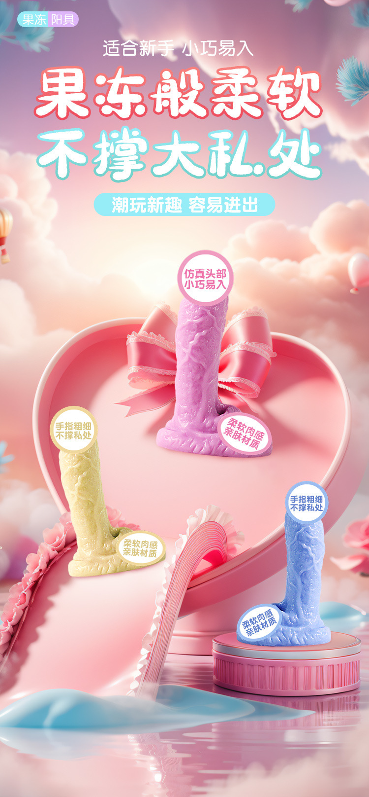 Jiuai Liquid Silicone Realistic Dildo, Soft Non-Automatic Anal Toy for Women — detail image 8