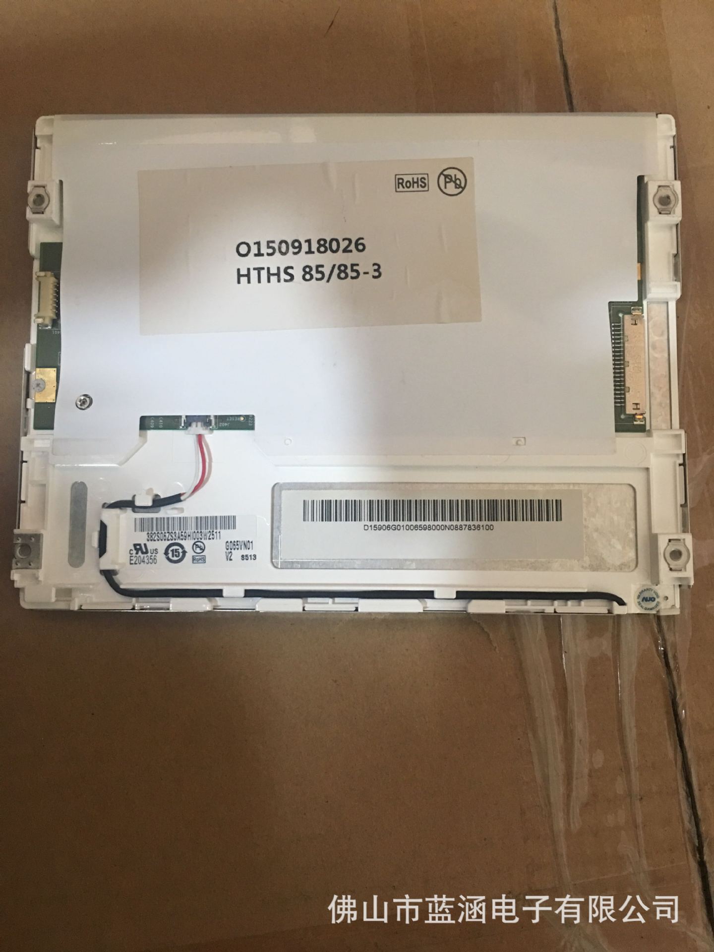 原装 现货出售 G065VN01 V2  拍前请联系客服确认型号和参数