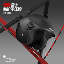 新国标3C头盔男女士电动车摩托冬季保暖防风安全帽3/4盔