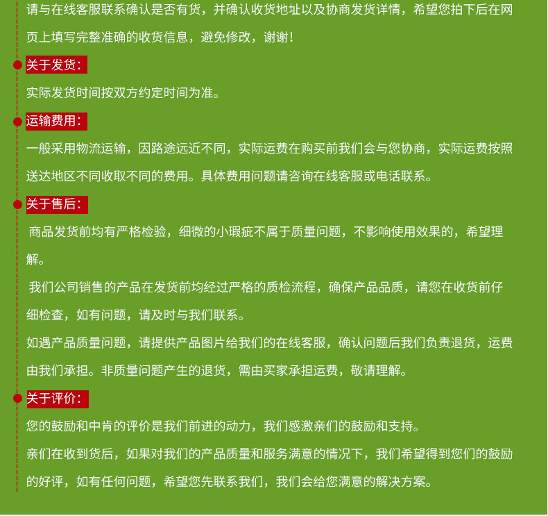 兆丰商贸_16