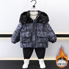 儿童羽绒服男童冬装外套2025新款宝宝男款轻薄鸭绒服保暖小童装