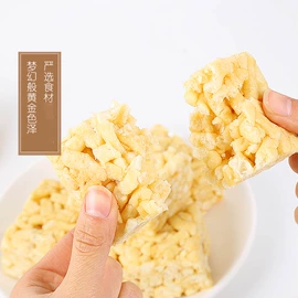 黑糖;杂粮组合;代餐粉