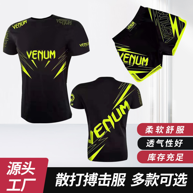 Boxing Training Shorts, Boxing Pants, Free Fighting, Sanda Fighting Pants, Muay Thai Shorts, Wholesale Source Factory
