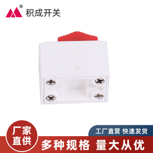 Power tool accessories electric mill switch silver contact electric drill switch hand drill chuck switch accessories wholesale