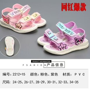 2025 e-commerce explosions Korean version of girls sandals soft fashion students cute Velcro children's sandals wholesale