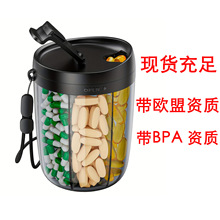 CNC注塑加工跨境亚马逊爆款食品级密封便携式6格补充剂药盒分装