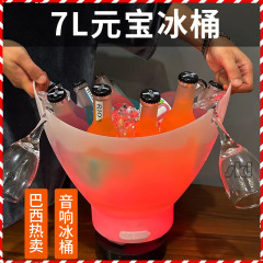 7リットルのブルートゥースの発光の氷の桶の低音の大砲の小さいスピーカーのLEDの照明のキャンプの元宝の酒の桶のシャンパンの発光の氷の桶