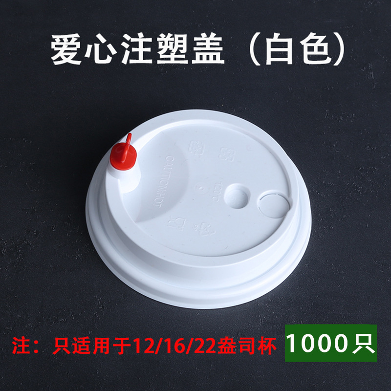 Taza blanca gruesa taza de papel desechable taza de agua en stock taza de bebida caliente al por mayor con tapa taza de papel de aluminio comercial