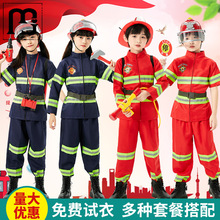 贝群消防员服装儿童职业角色扮演衣服幼儿园表演服玩具装备套装演