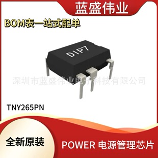 POWERԪ���� TNY265PN / TNY265 �Դ�_�P����ϵ��IC����оƬ