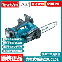 ԭ�b����Makita�늳��ʽ��ľ�С�͑�������ֳ�ʽ���DUC252
