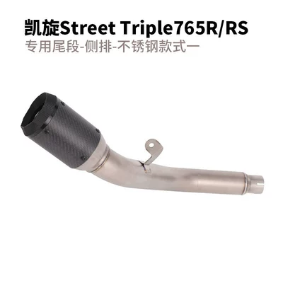 Motorcycle exhaust pipe: Streettriple765Rs/R Mid-Front Section - triumph-765-special-tail-section-side-row-stainless-steel-style-one