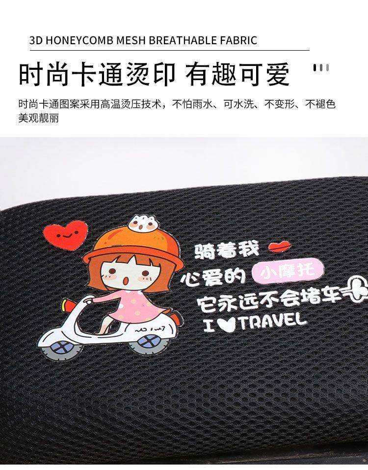 Electric vehicle seat cover, battery vehicle seat cover, waterproof, sun-proof, heat-insulating, breathable, small size, full-cover bicycle seat cover