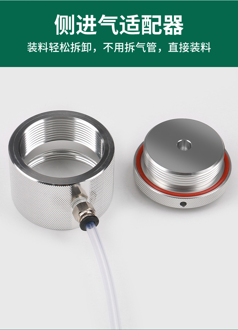 Glue dispensing syringe 100CC200CC300CC500CC single-layer double-layer aluminum alloy back cover adapter