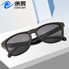 Fashionable glasses, removable plastic sunglasses suitable for men and women, wholesale