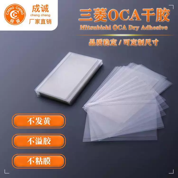 三菱 Ruler, mobile phone, screen, 7inch, 9inch, 8inch, 7inch, optics