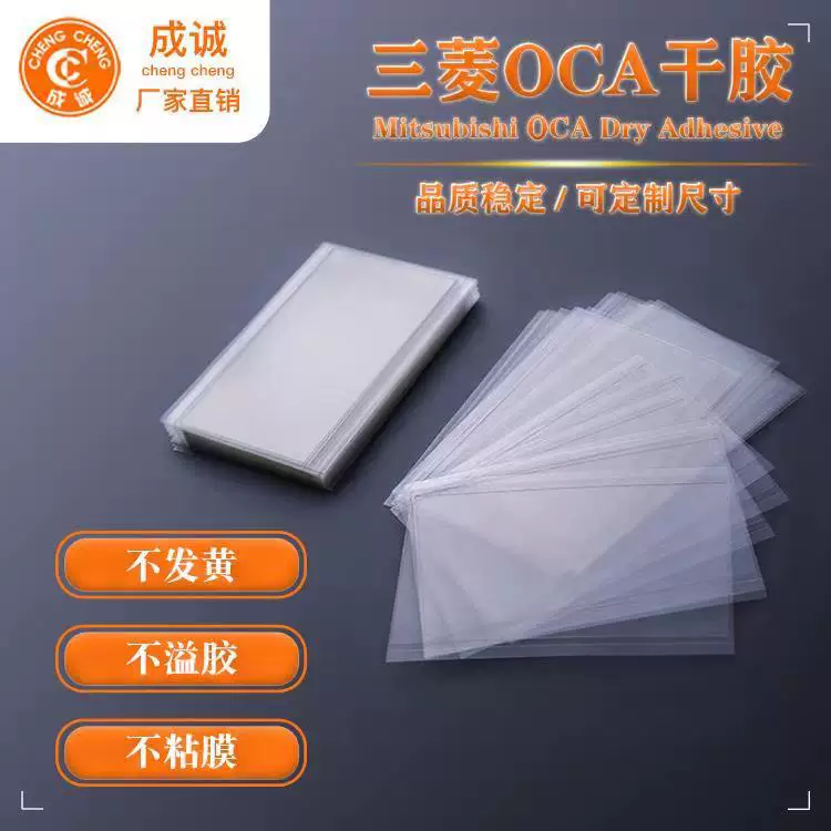 三菱 Ruler, mobile phone, screen, 7inch, 9inch, 8inch, 7inch, optics