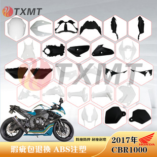 �m�ñ��� CBR1000RR �⚤17-19�� ���b�^�� ����� ǰ���� ��β��
