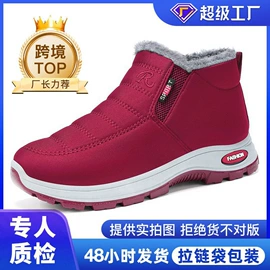 女式休闲单鞋;女式运动单鞋;女式棉鞋